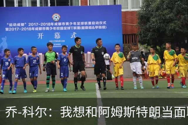 乔-科尔：我想和阿姆斯特朗当面聊聊登月，我还需要一些说服