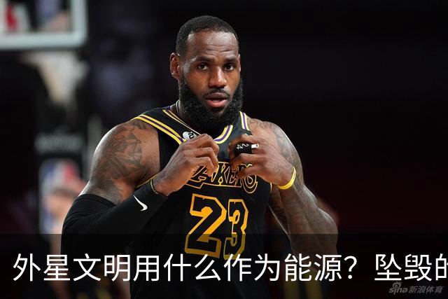 外星文明用什么作为能源？坠毁的UFO逆向研究，究竟发现了什么？