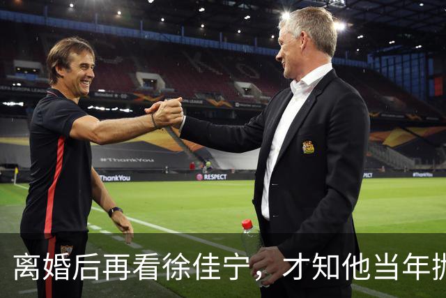 离婚后再看徐佳宁，才知他当年抛弃徐梵溪娶李小冉，并非明智之举