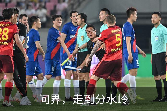 问界，走到分水岭